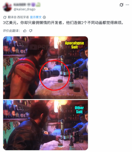 《漫威金刚狼》天启战衣过场动画未适配断手造型引热议