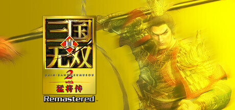 TGS2026《真·三国无双2 Remaster》制作人采访：保留经典模式，新增武器合成与