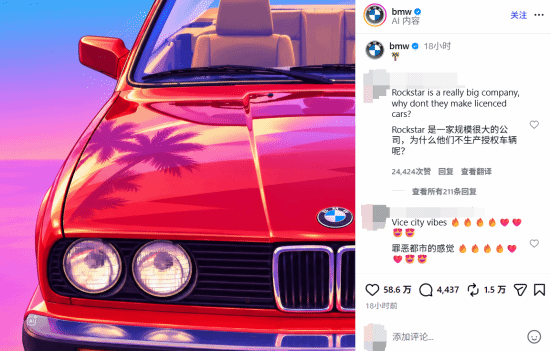 《GTA6》预告里的老旧敞篷车，宝马用一张官方海报认领了