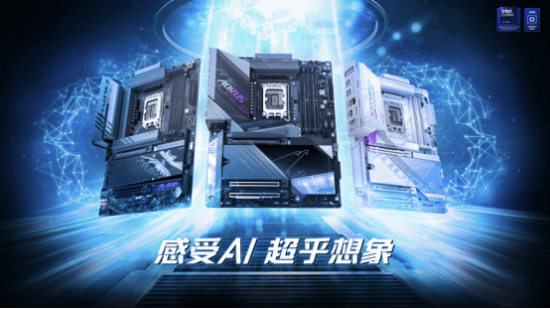 技嘉解析Ultra Turbo Mode：Z890 Plus主板提供三档一键性能调校