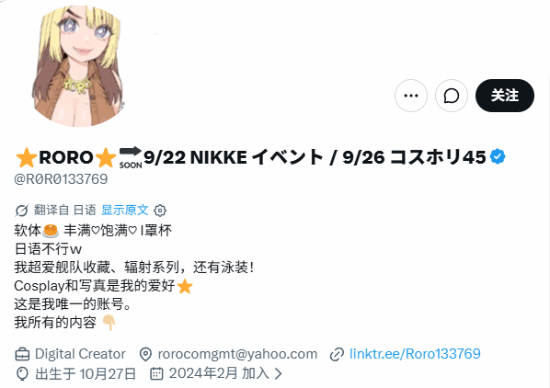 去TGS2026 STORM展台能见到谁？RORO三天登台安排公布