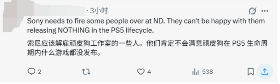 顽皮狗新作又放鸽子，粉丝直呼等不起
