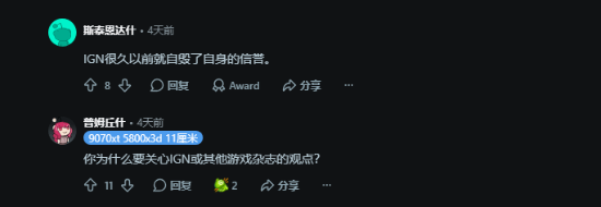 IGN满分《鬼武者》遭玩家群嘲：这分数还有谁信？