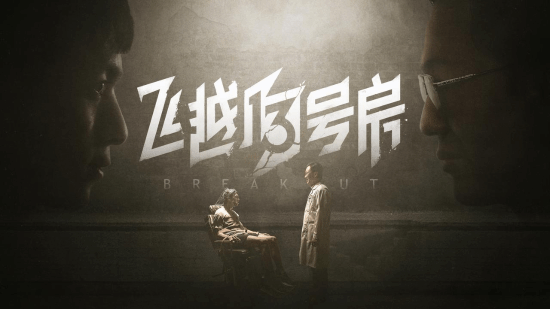 双人合作互动影游《新世界：暗影成双》上线Steam及移动端，首发优惠价29.8元