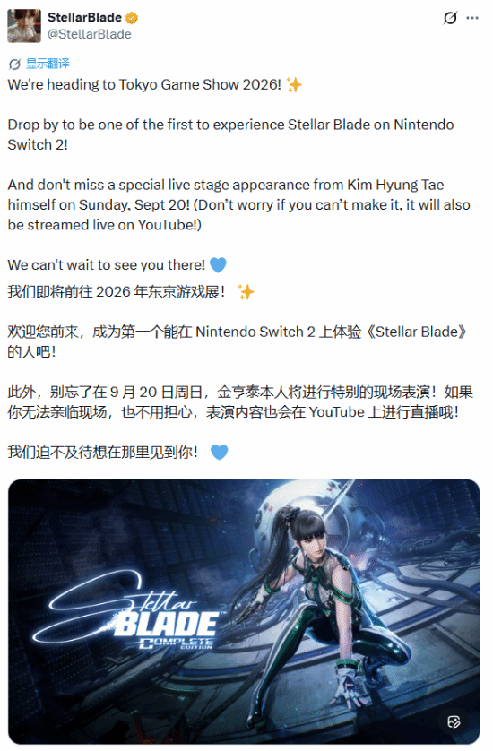 《剑星》Switch 2试玩来了！金亨泰要登台