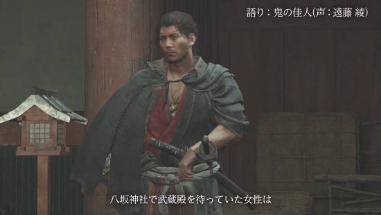 《鬼武者》新作美女紫式部惊艳亮相