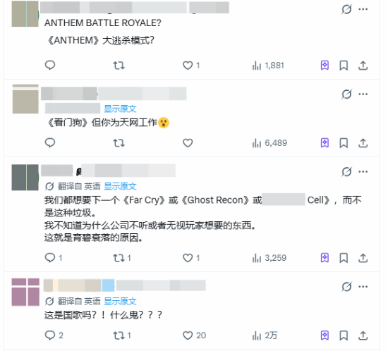 育碧10月2日新内容预告引玩家猜测：是《圣歌》还是联动？