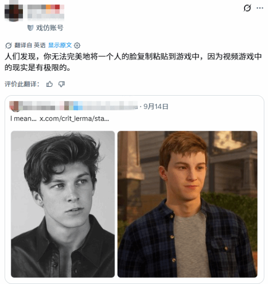现实原型不丑，游戏里却被说丑：《漫威金刚狼》脸模争议再起