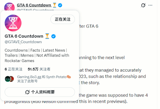 《黑色洛城》续作传闻：或转战旧金山、2030年前后推出