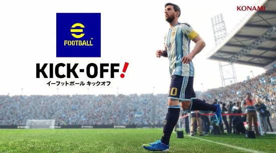 《eFootball Kick-Off!》1.2.0更新实装联赛模式，独占登陆NS2