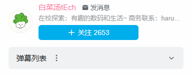 百粉UP主豪掷十份GTA6，粉丝暴涨25倍