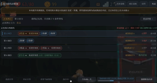 《杀戮尖塔2》战斗路线求解器MOD引热议，玩家称理解柯洁