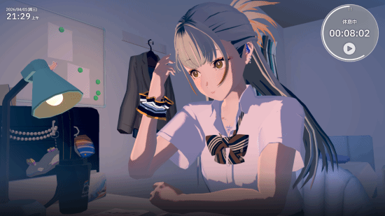 《Chill with You：SHIOI’s Sparkling Scenes》Steam商店页公开，与汐葵一起专注学习