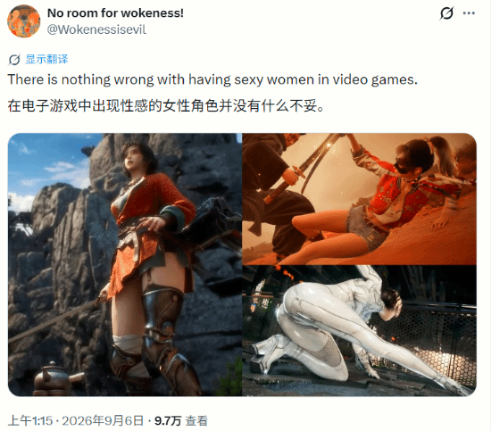 性感女角引热议：游戏该靠颜值还是玩法？