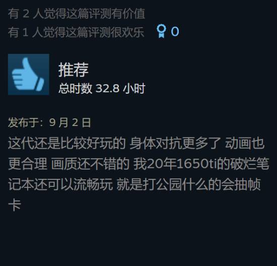《NBA 2K27》Steam口碑翻车？键鼠玩家直呼玩不了