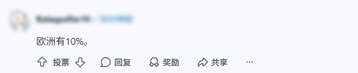 《刺客信条4：黑旗 记忆重置》港服豪华版六折，海外玩家折扣仅10%-15%