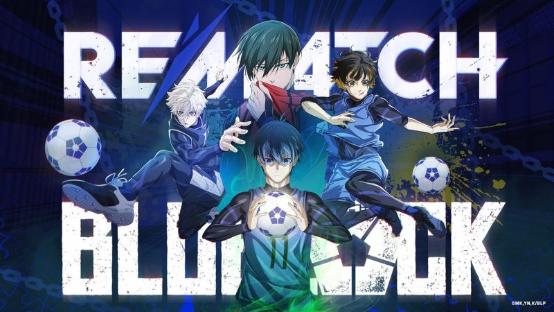 《开球!REMATCH》第五赛季上线，联动《蓝色监狱》