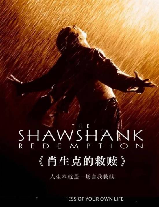 神作重映字幕翻车，影迷集体心碎