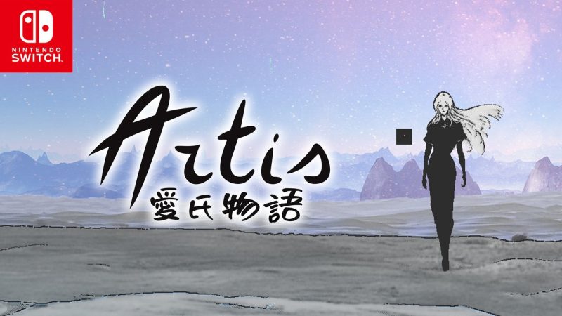 BitSummit 获奖独立游戏《爱氏物语》Switch版9月17日发售