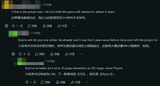 小岛秀夫《PHYSINT》宣传物料确认使用Epic MetaHuman技术