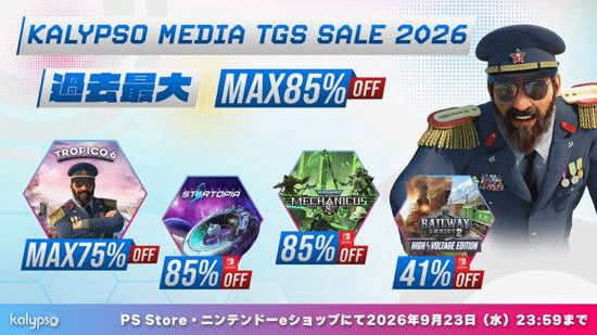 《海岛大亨7 特别版》定档2027年1月28日，系列首次全平台同步发售