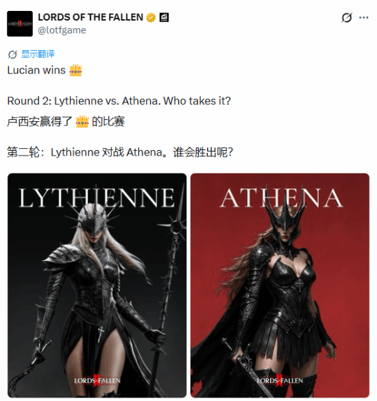 《堕落之主2》双姝对决，你pick谁？