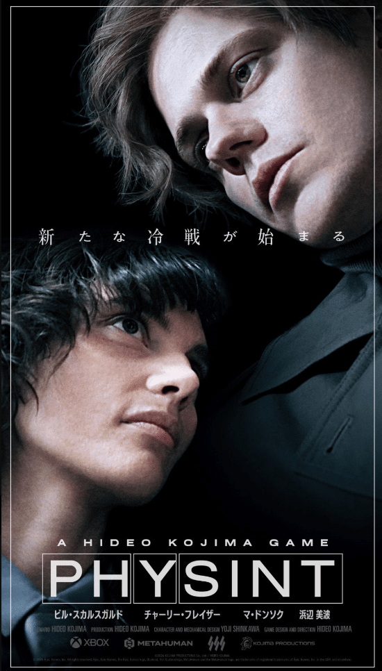 小岛秀夫说明《PHYSINT》读法：自创造词读作“菲津特”