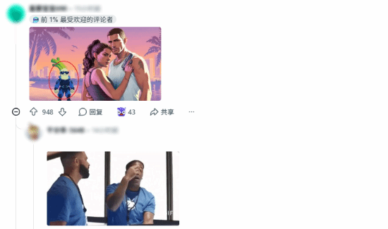 《GTA6》泄密者