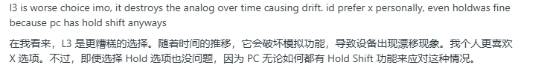 GTA6冲刺改L3，你的手柄还撑得住吗？