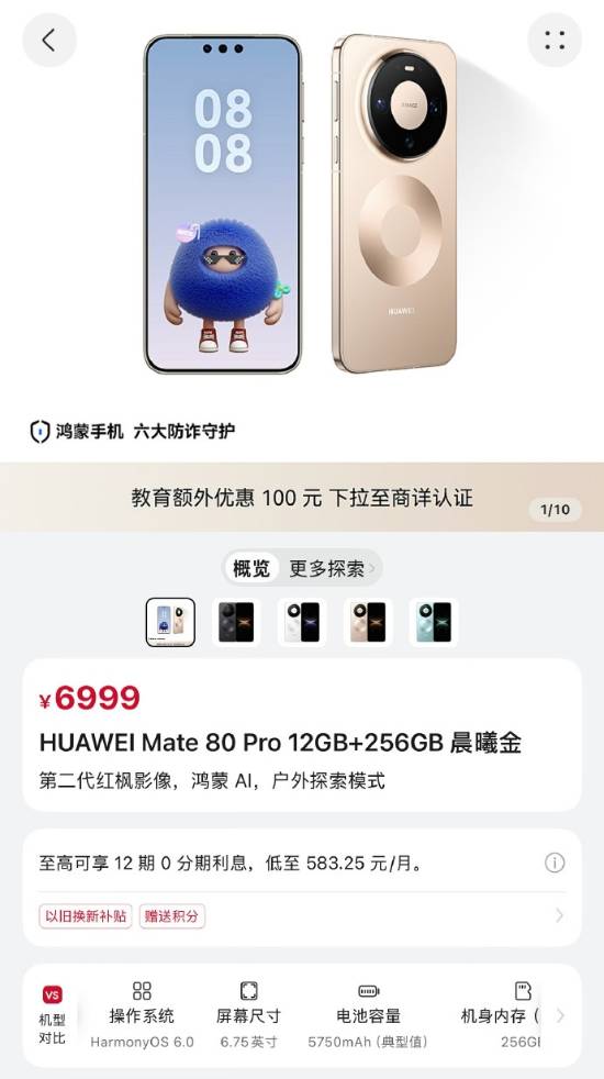 手机集体涨价，最多涨千元你还会买吗？