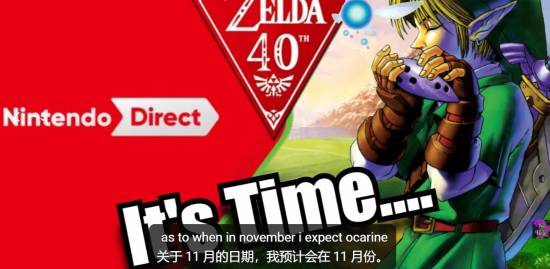 时之笛重制11月来？任天堂硬刚GTA6