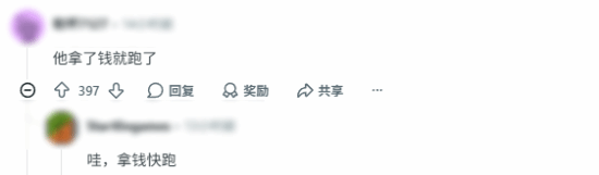 《GTA6》泄密者