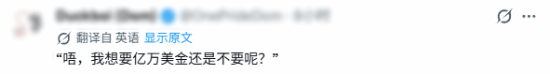 网友整活传网友整活“正考虑允许R星在Steam上架《GTA6》”