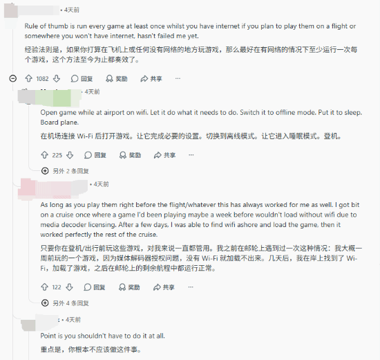 Steam Deck无网变砖头？玩家飞机上干瞪眼
