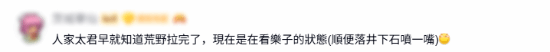 外网玩家不满卡普空新发布会 炎王龙回归被指缺乏诚意