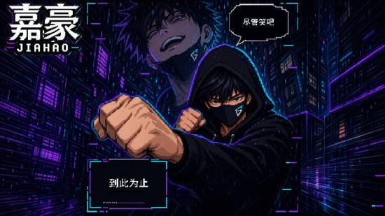 《嘉豪》跳票！审核慢到让人抓狂