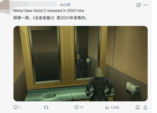 《漫威金刚狼》PS5 Pro实机玻璃反射画面引玩家质疑