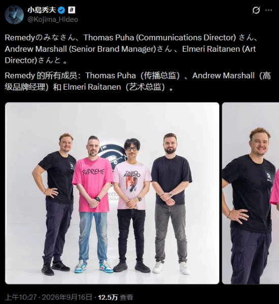 小岛秀夫晒与Remedy团队合影，玩家猜测《PHYSINT》或采用Northlight引擎