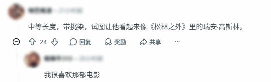 《GTA6》发售前玩家热议杰森造型，从莫西干到八十年代迈阿密风