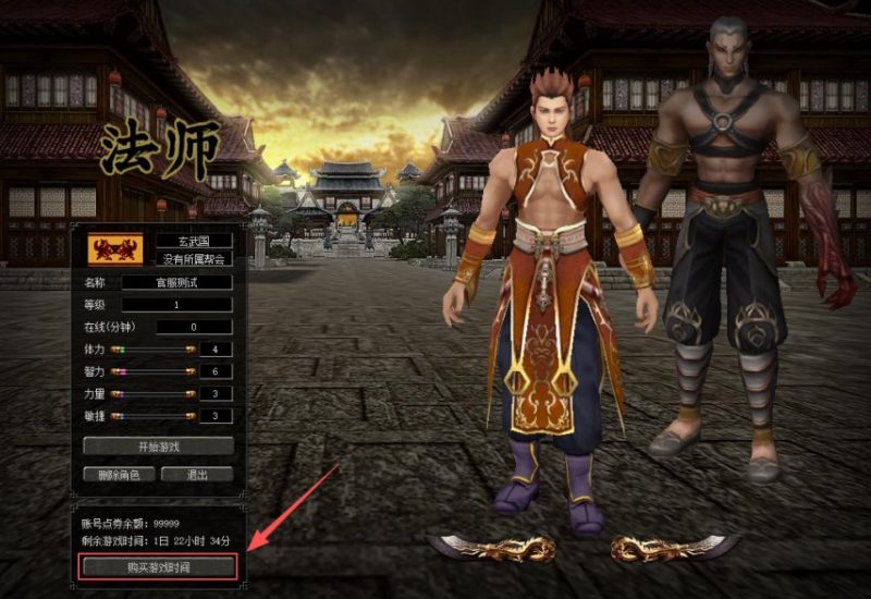 《倚天2：觉醒》公测服务器月卡模式开启公告