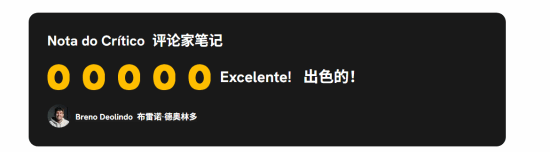 《控制：共振》难度偏高引平衡性争议，Omelete仍给满分