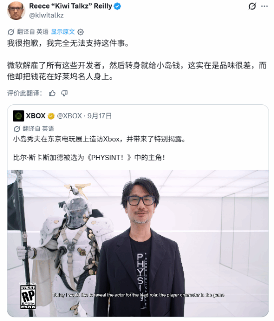 小岛秀夫新作《PHYSINT》公布主演比尔·斯卡斯加德，游戏记者质疑启用好莱坞明星