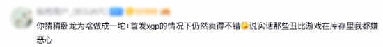 玩家对比《卧龙：苍天陨落》与《鬼武者：剑之道》女角色引发热议
