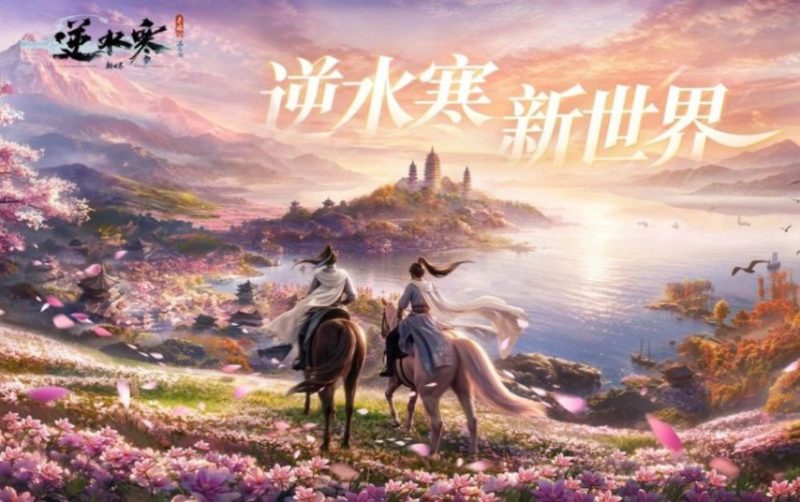 从150年到20年，国产武侠MMO的 “百年江湖” 到底有多难？