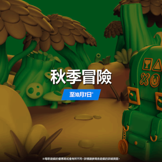 港服PS商店新增INDIES折扣 3104个优惠内容覆盖《小丑牌》等游戏