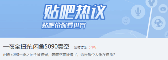 RTX 5090二手回收价逼近4万元，显卡市场平均涨价15%