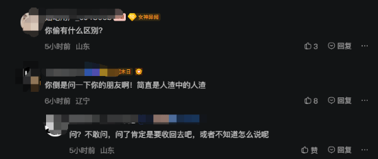 玩家借来的PS4 Pro放置半年拟出售，遭网友批评