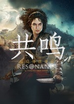 A卡也能爽玩4K？《共鸣：瘟疫传说传承》性能实测