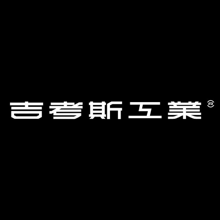 《影之刃零》联名服饰将随游戏同日线上开卖，核聚变北京站可现场首发入手