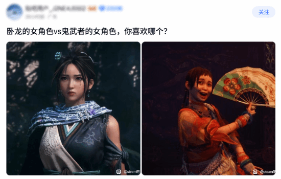 玩家对比《卧龙：苍天陨落》与《鬼武者：剑之道》女角色引发热议